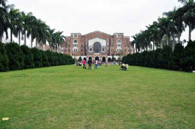 公立台湾大学-台大大草坪